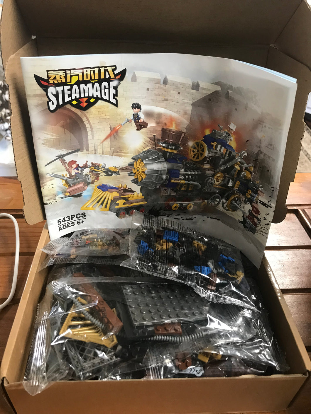 Steamage 543 Piece
